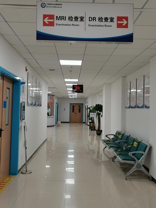 天津治疗风湿类风湿医院