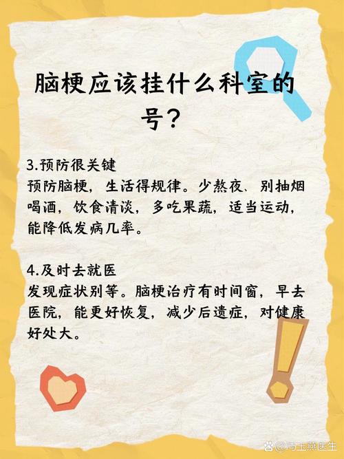 胰腺癌脑梗还能维持多久