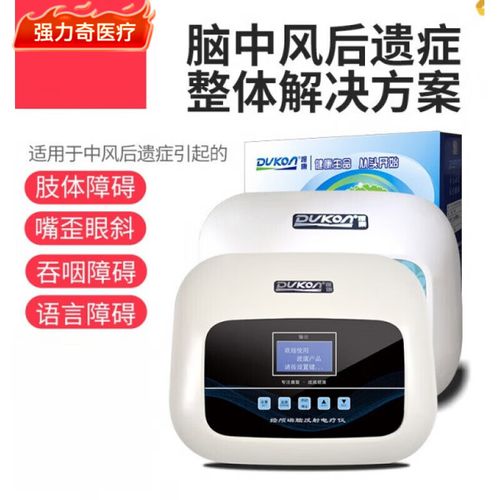 脑梗后遗症怎么康复治疗