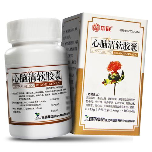 预防脑梗心梗吃什么药好