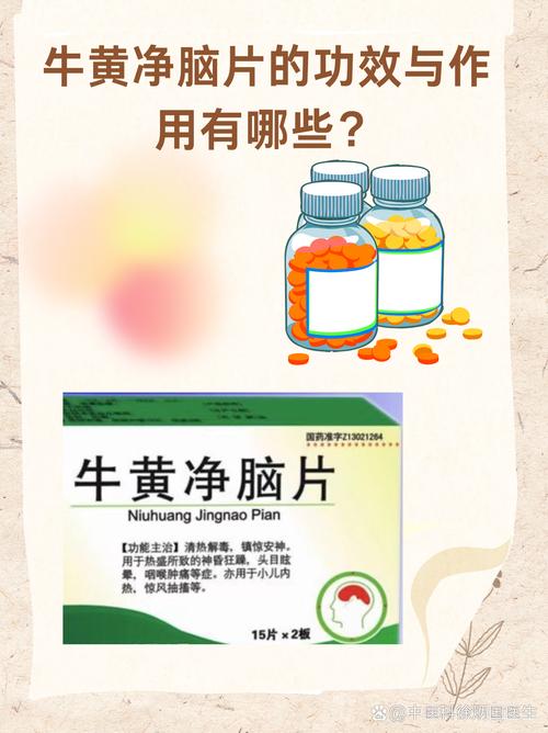 脑梗后遗症常用药一览表