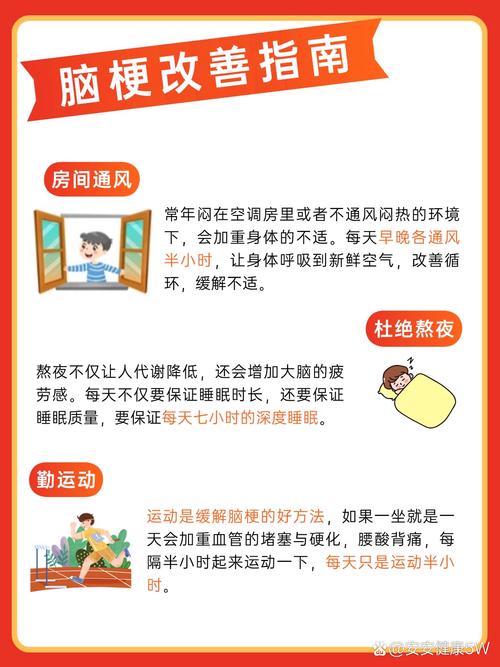 脑梗和脑栓塞有什么区别