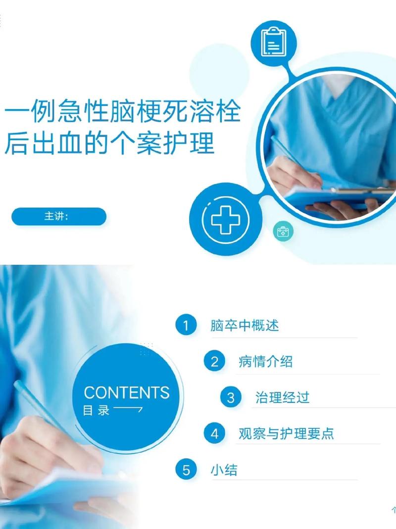 脑梗溶栓好还是不溶栓好