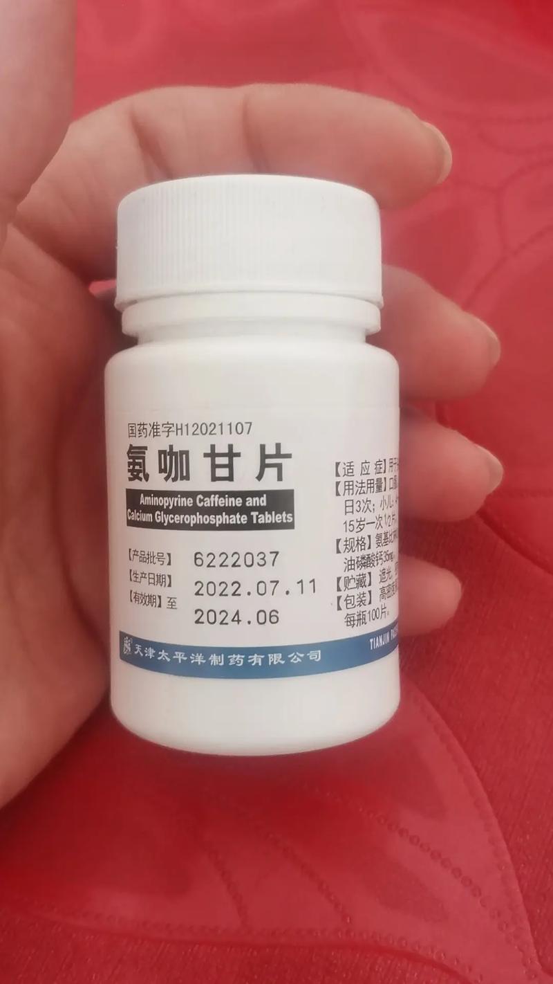 轻微脑梗吃什么药效果好