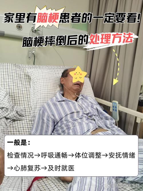 脑梗后吞咽困难怎么治疗