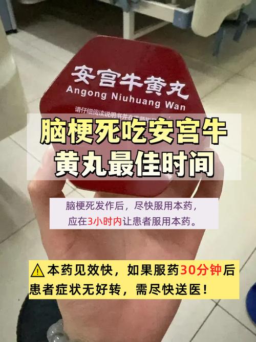 脑梗患者吃什么药效果好