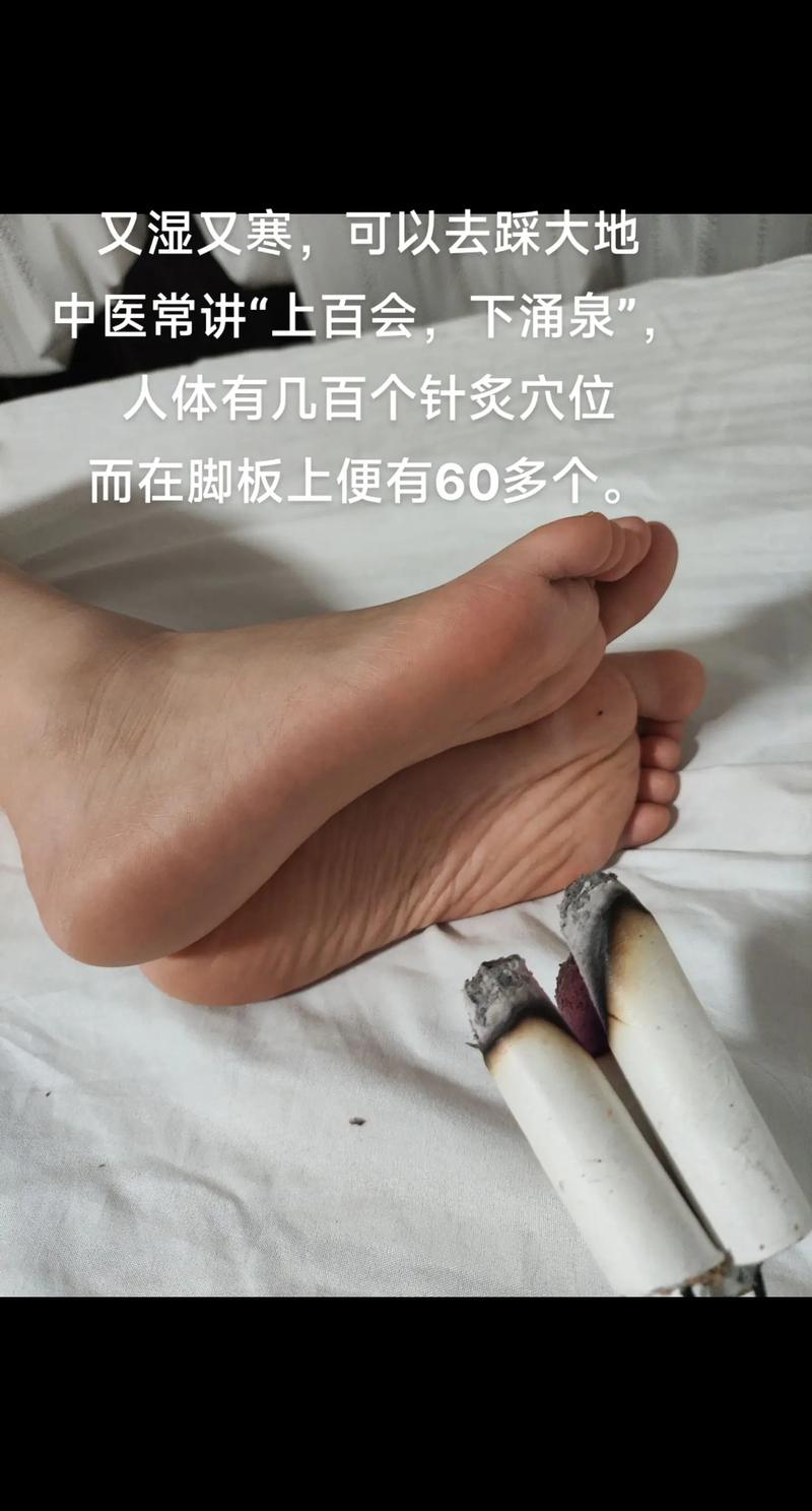 脚底穴位按摩治疗痔疮