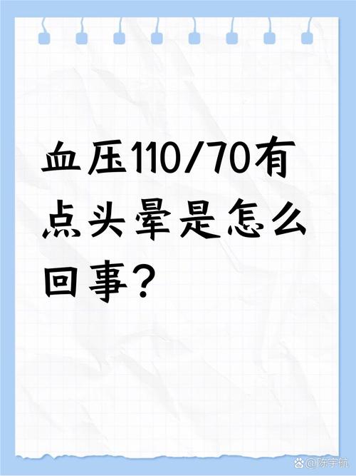 脑梗血压心率正常头晕