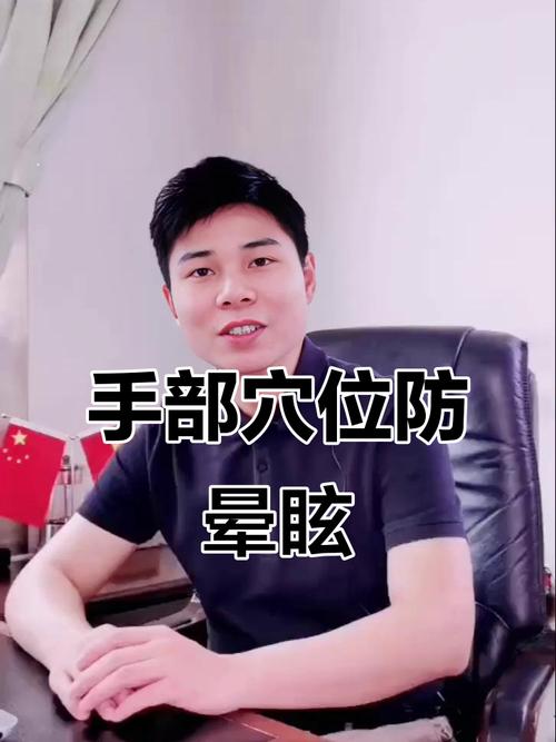 脑梗按摩哪些部位手部