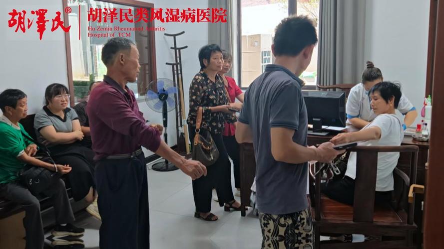 风湿 类风湿 什么科室