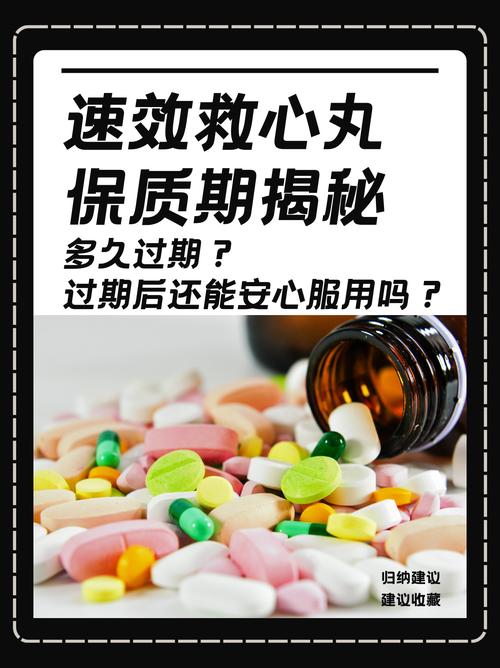 脑梗病人能速效救心丸