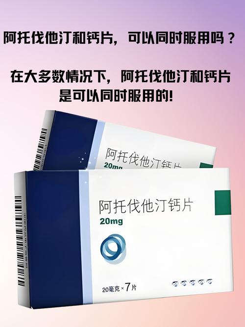 辛伐他汀是预防脑梗吗