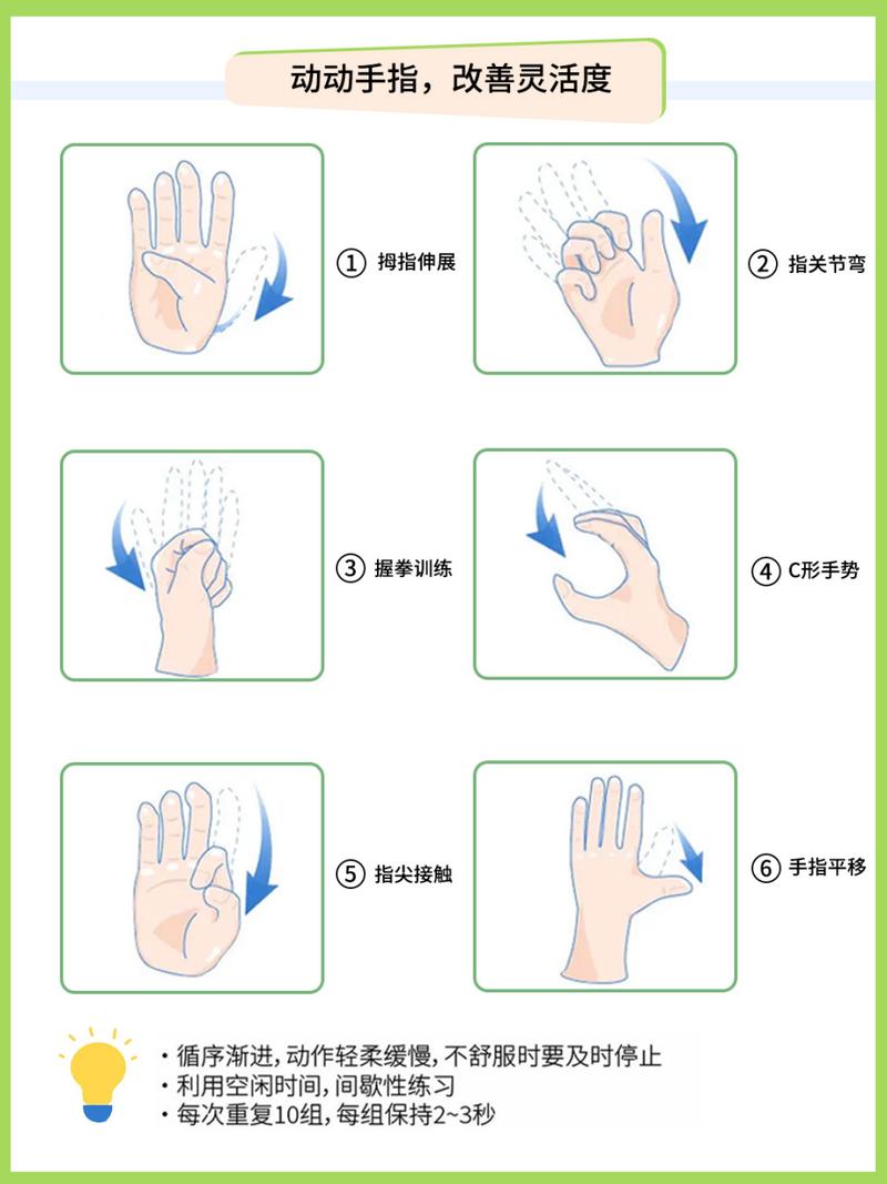 类风湿性关节炎如何锻炼