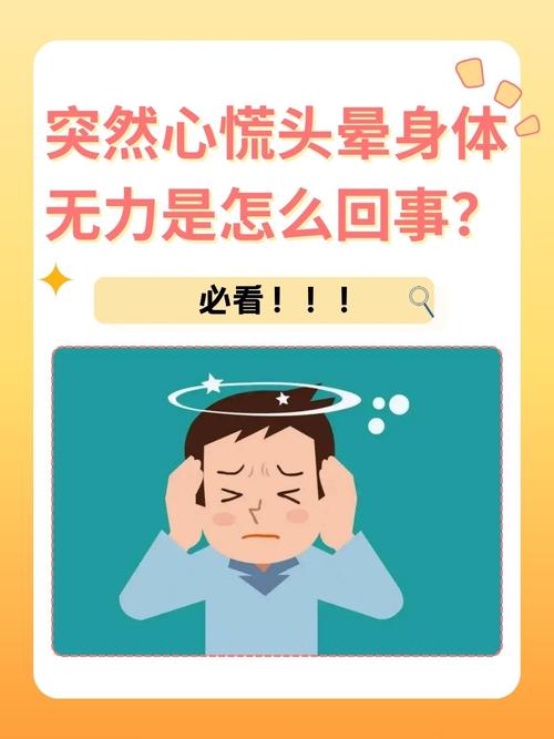 脑梗头晕恶心小便不通