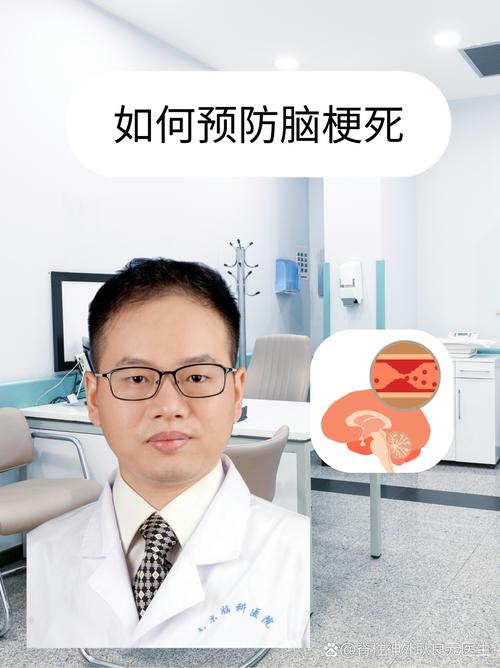 脑梗患者呕吐 好大夫