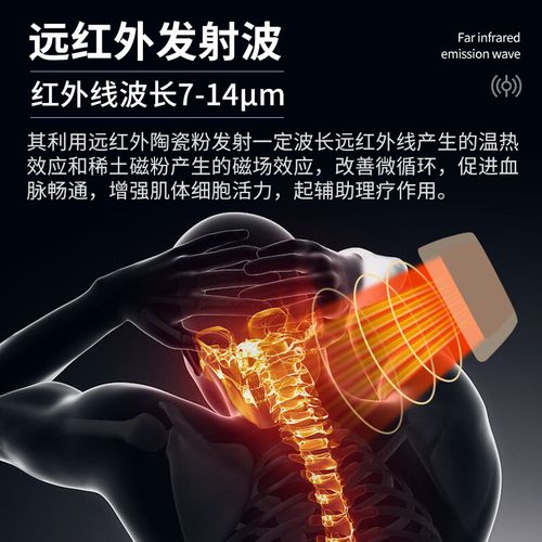 风湿性骨关节炎怎么治疗