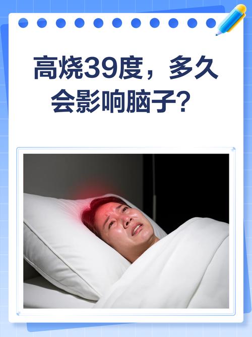 脑梗肺感染 下午发烧