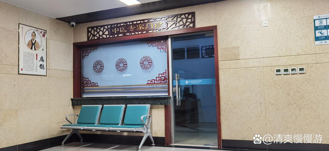 治内风湿性关节炎的医院