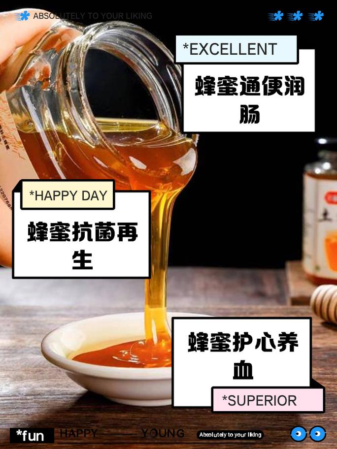 风湿性关节炎能喝蜂蜜吗