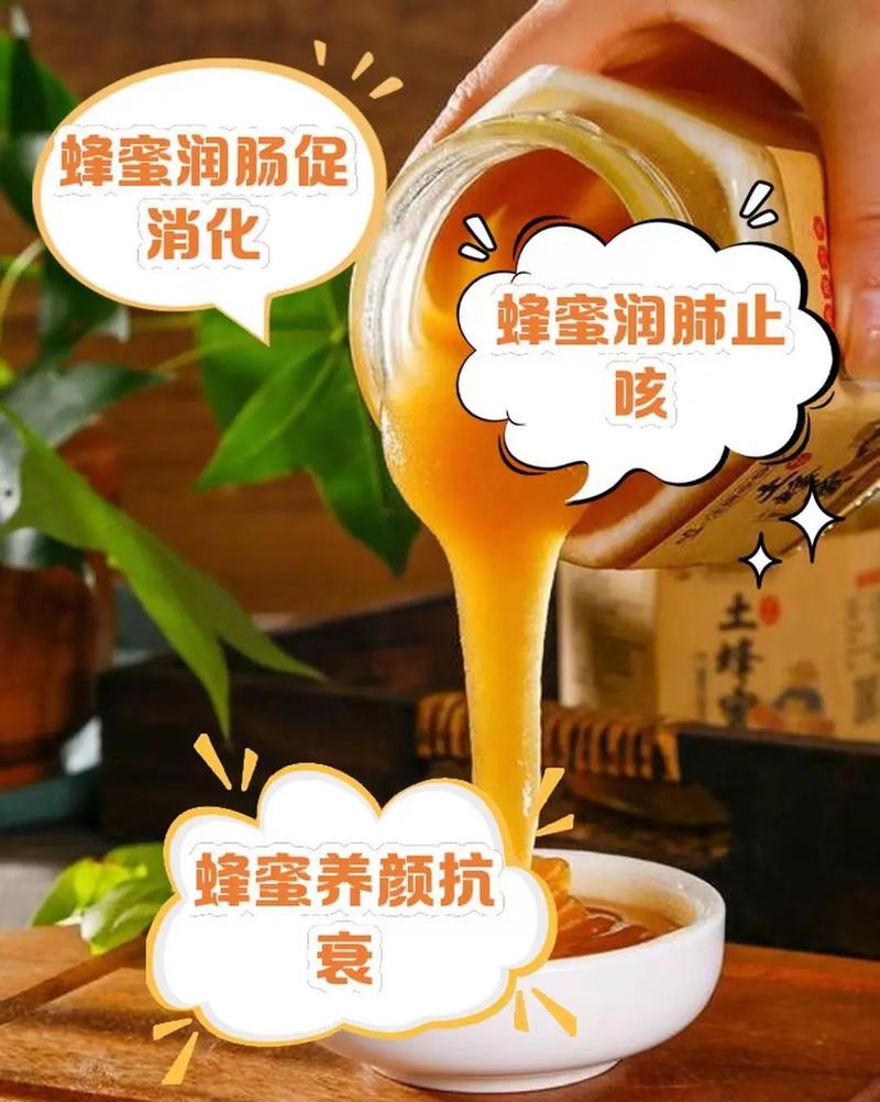 风湿性关节炎能喝蜂蜜吗