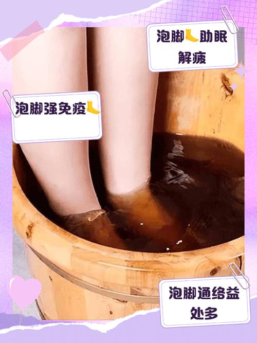 风湿性关节炎用什么泡脚