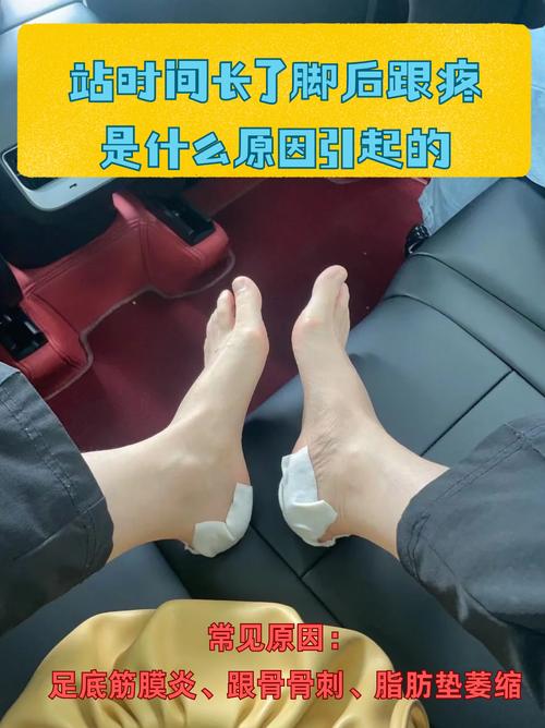 脑梗后脚僵硬怎么解决