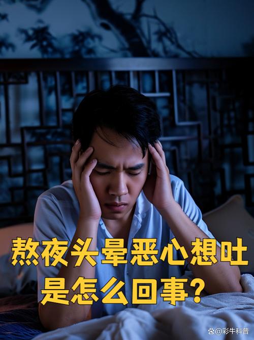 脑梗昏睡20多天醒来