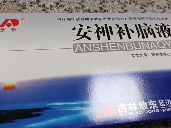 脑梗能吃解忧安神颗粒