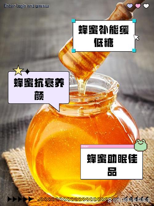 风湿性关节炎能吃蜂蜜吗