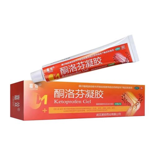 治疗风湿性关节炎的膏药