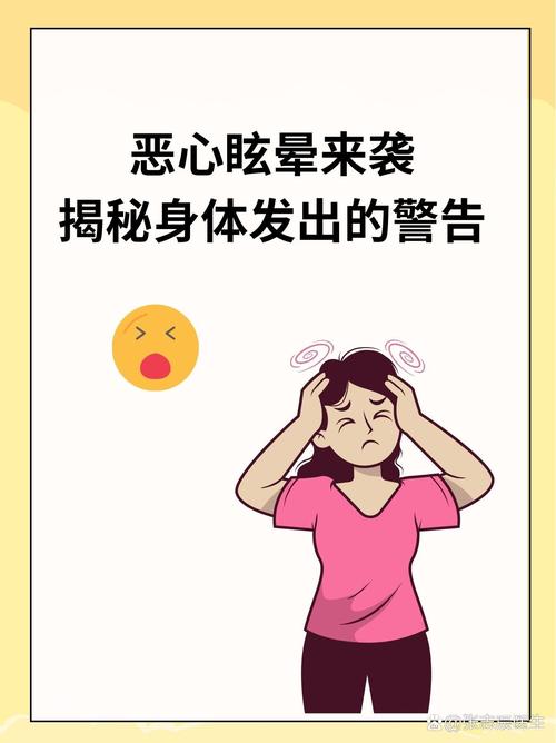 脑梗患者头晕而且吐了