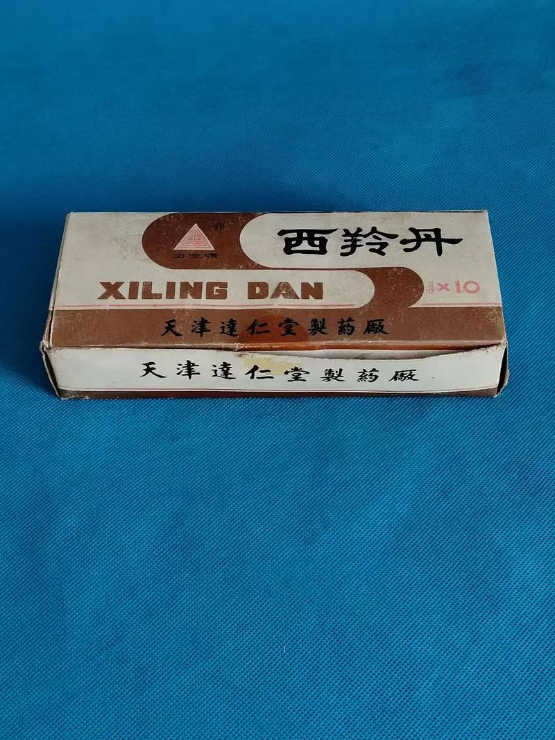 天津达仁堂风湿关节炎丸