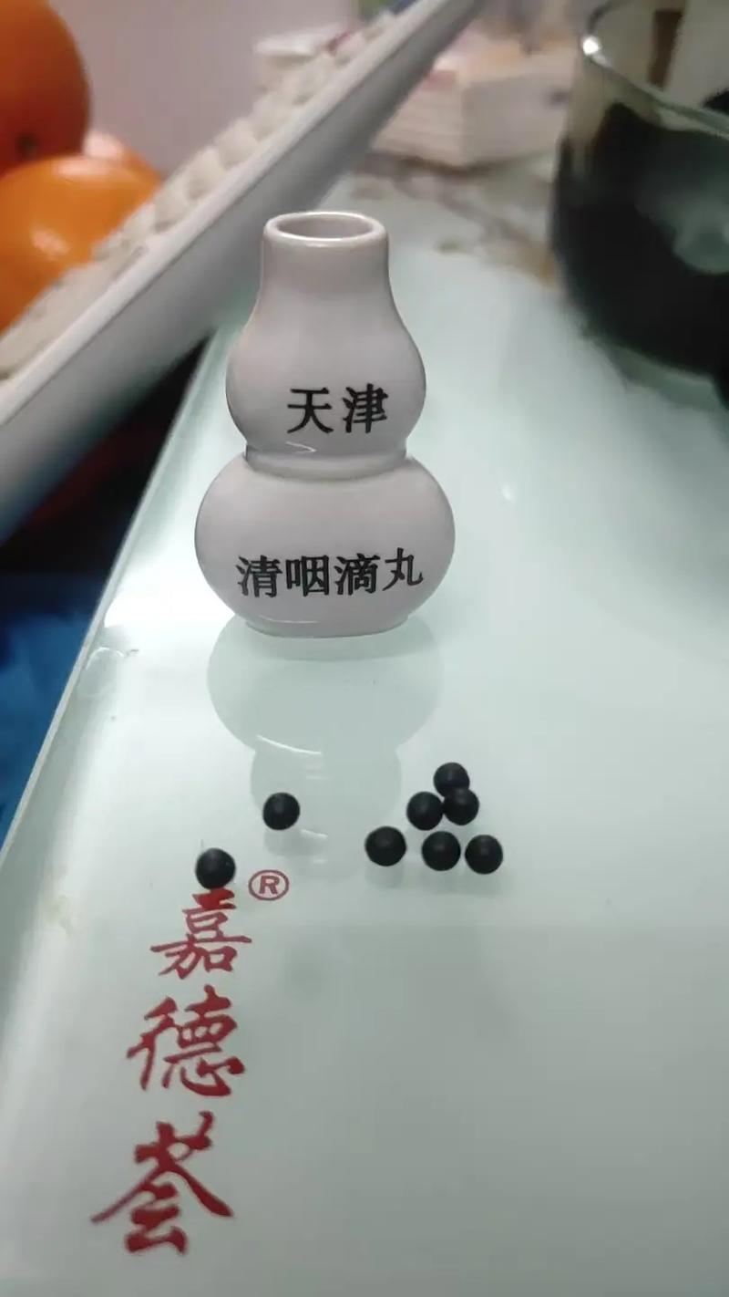 天津达仁堂风湿关节炎丸