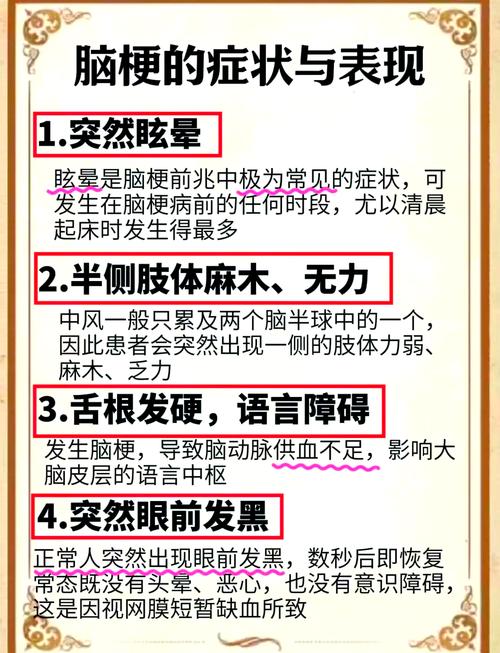 急性脑梗几天可以出院