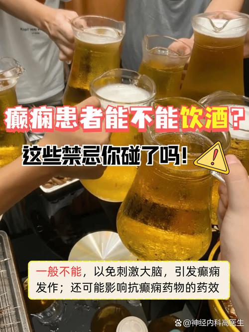 饮酒能否引起脑梗发病