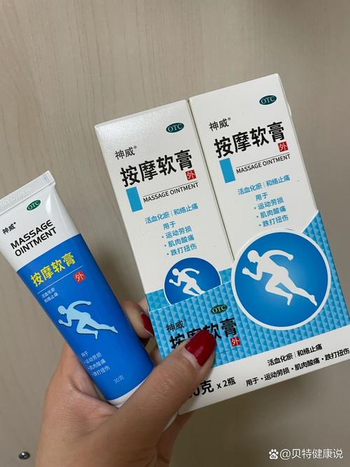 风湿关节炎用什么药膏好