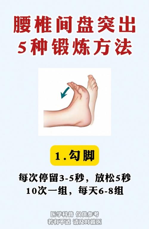 脑梗适合什么锻炼方法