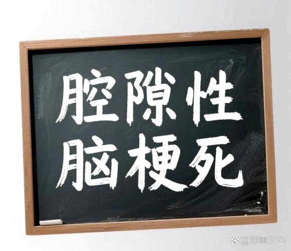 脑梗 不会说话 识字