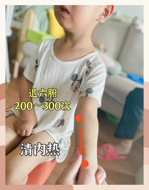 小孩发烧敷贴哪些穴位