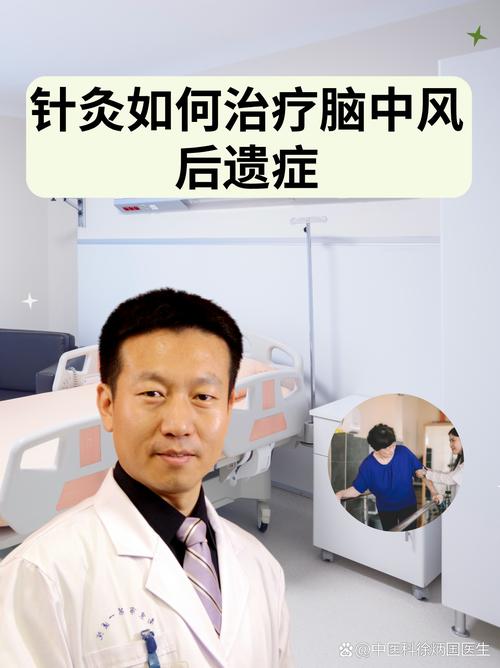 脑梗病人针灸需要多久