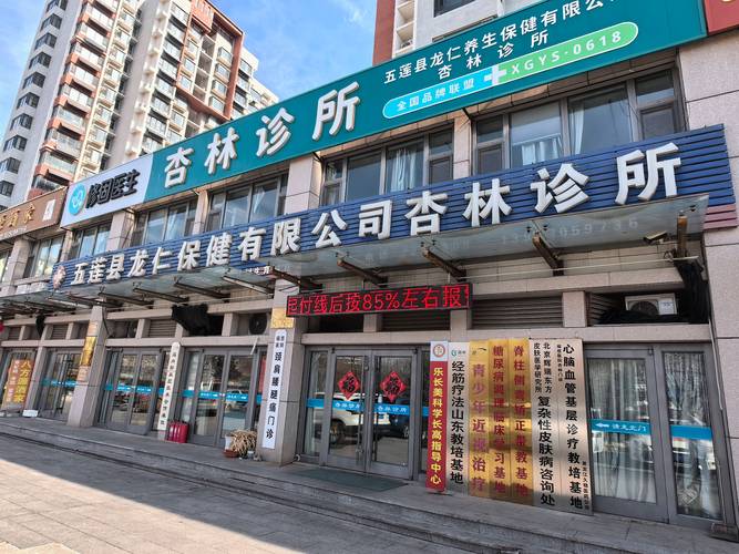 太原市类风湿病医院地址