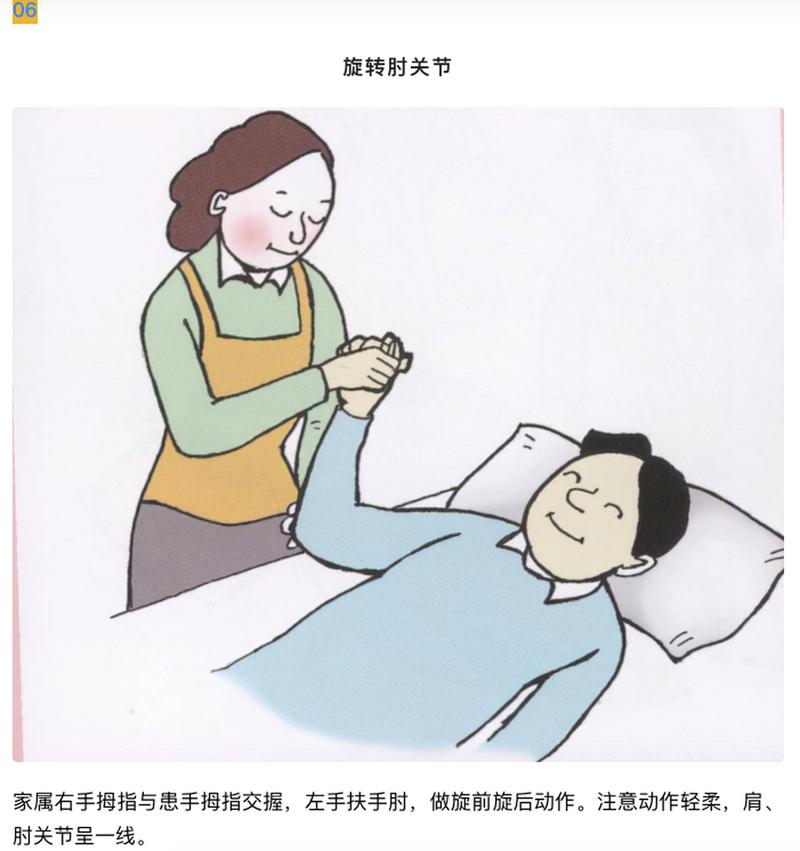 脑梗病人怎么才能睡觉