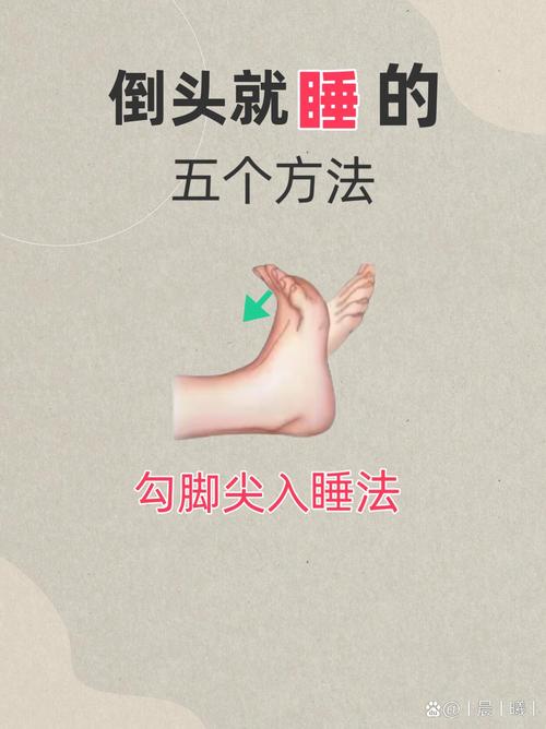 脑梗病人怎么才能睡觉