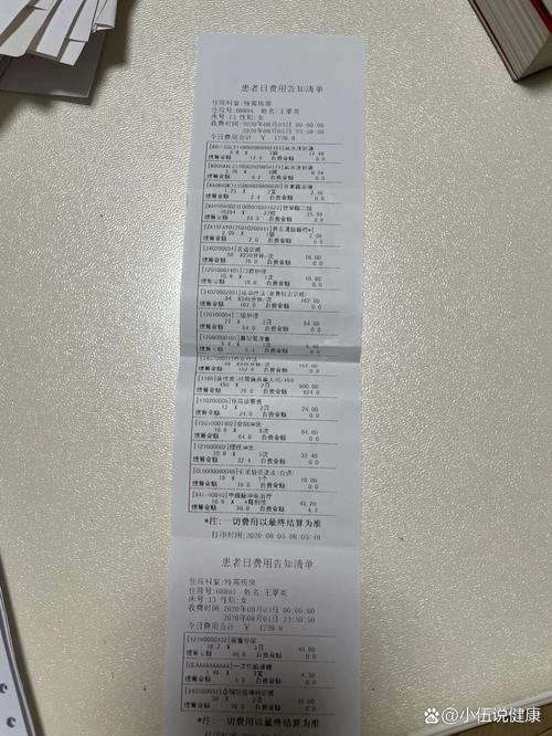 北京脑梗康复医院自费