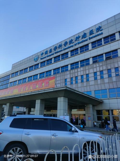 长春英萍风湿医院怎么样