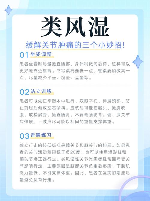 杭州哪家风湿医院比较好