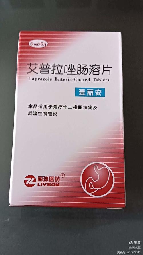 脑梗病人出现腹泻用药