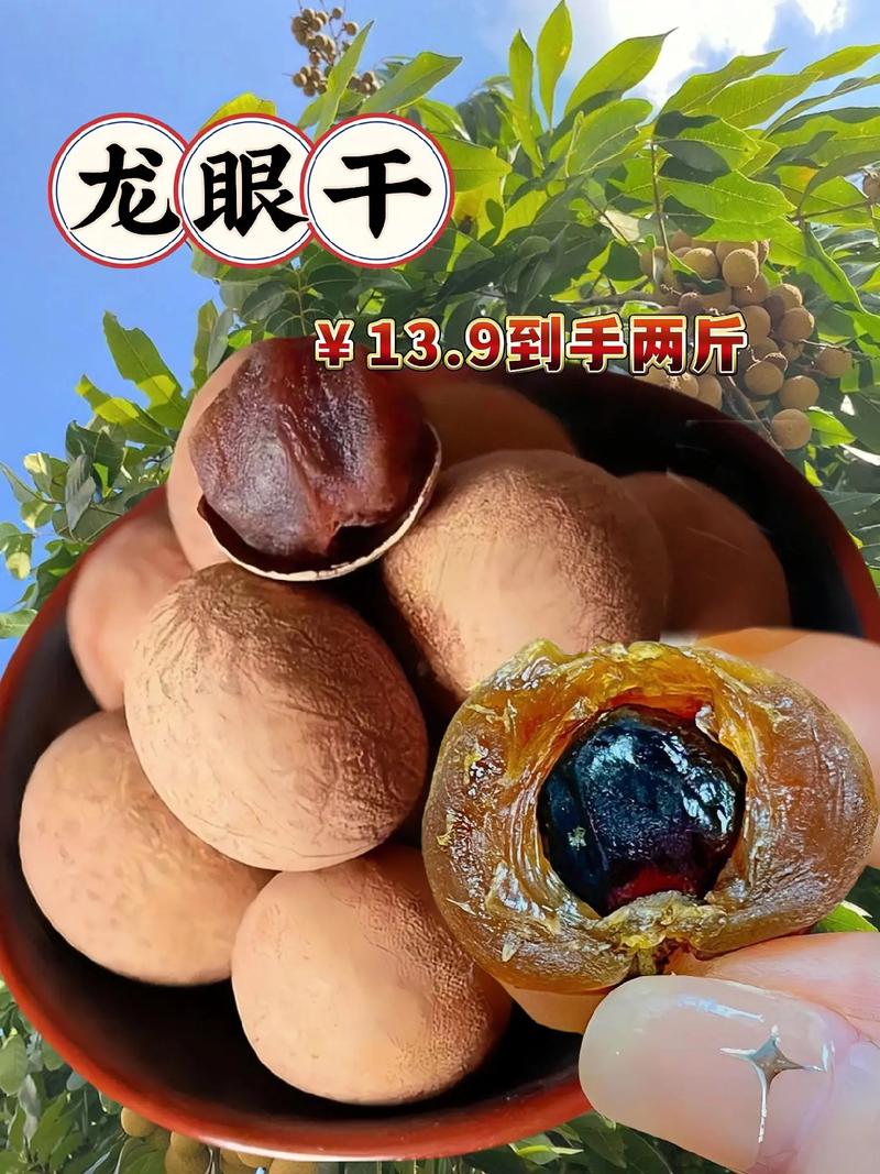 脑梗病人能吃桂圆干吗