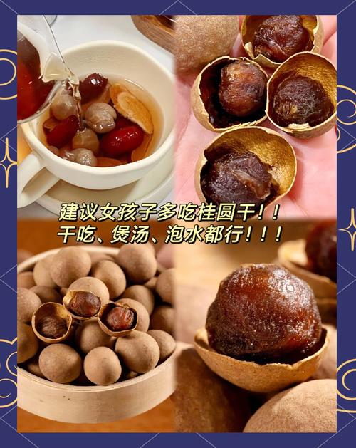 脑梗病人能吃桂圆干吗