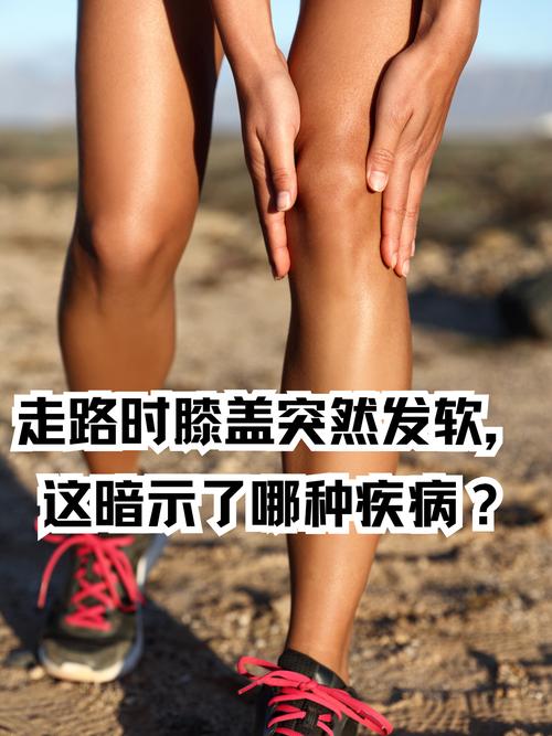 脑梗腿部突然不能移动
